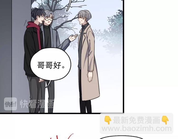 第94话 老父亲的回忆(1/3)-第97话