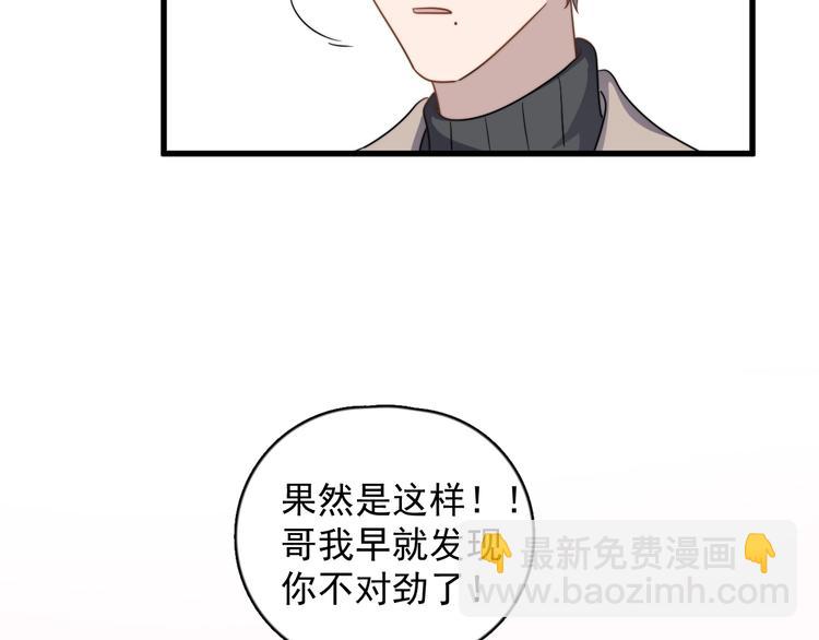 第94话 老父亲的回忆(1/3)-第97话