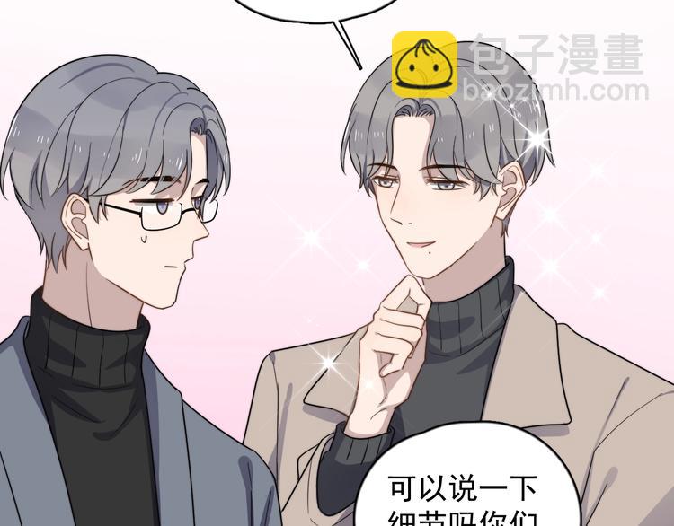 第94话 老父亲的回忆(1/3)-第97话