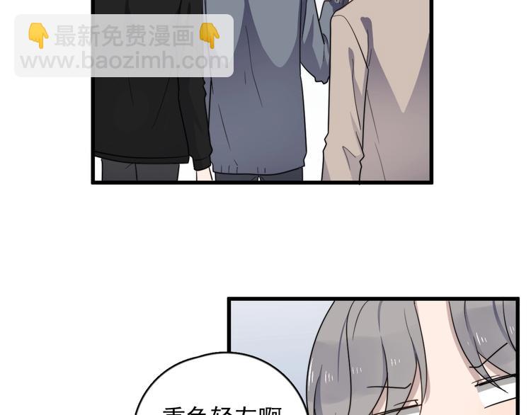 第94话 老父亲的回忆(1/3)-第97话