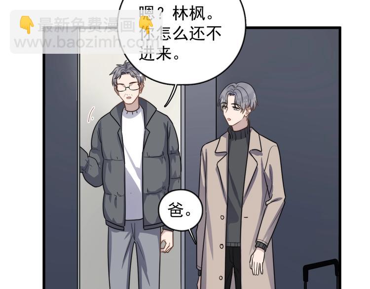 第94话 老父亲的回忆(1/3)-第97话