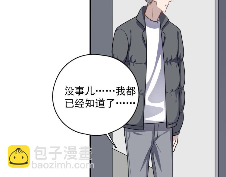 第94话 老父亲的回忆(1/3)-第97话