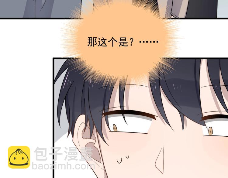 第94话 老父亲的回忆(1/3)-第97话