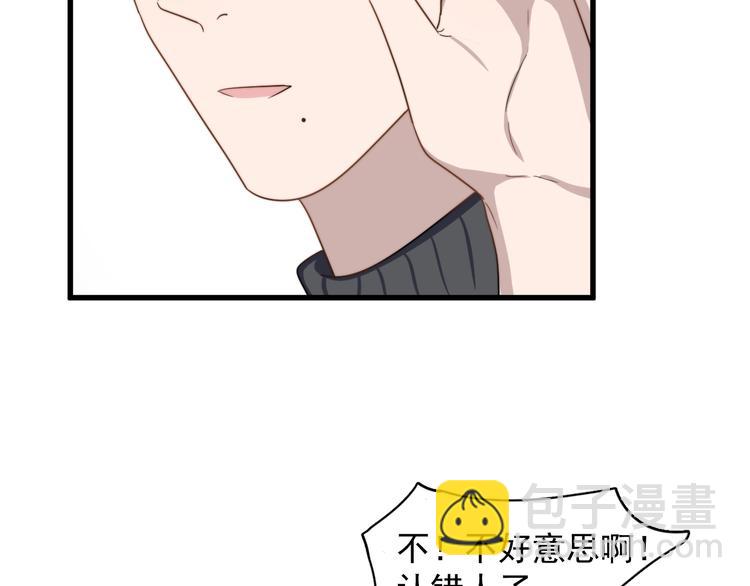 第94话 老父亲的回忆(1/3)-第97话