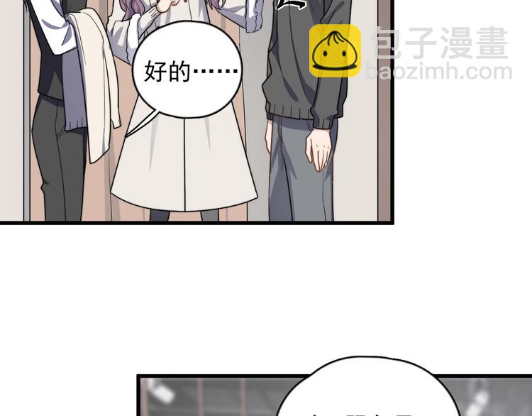 第96话 学长亲自选的衣服(1/2)-第99话