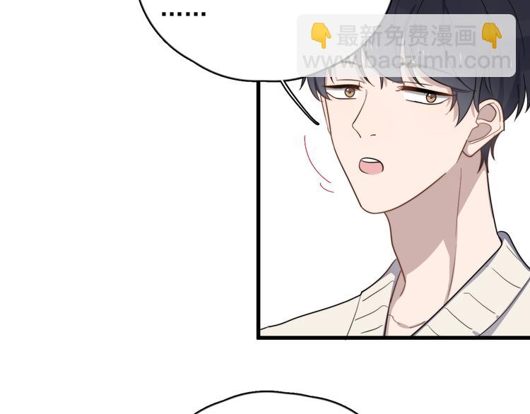 第96话 学长亲自选的衣服(1/2)-第99话