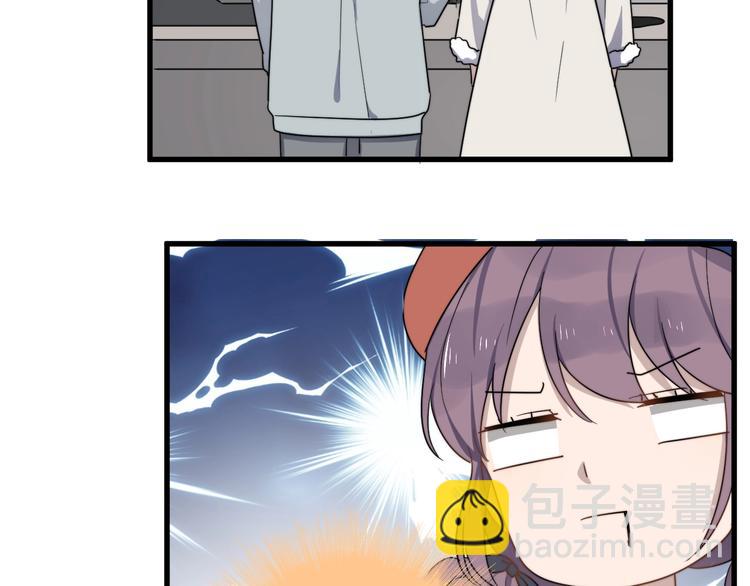 第96话 学长亲自选的衣服(1/2)-第99话