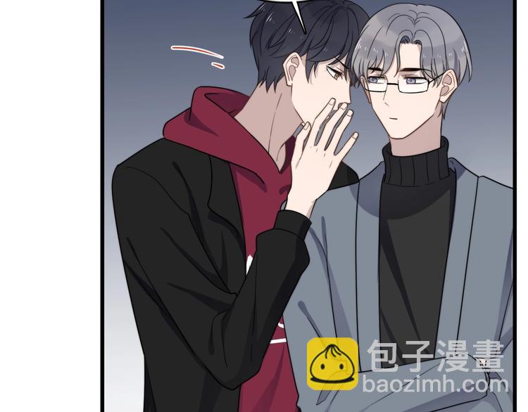 第96话 学长亲自选的衣服(1/2)-第99话