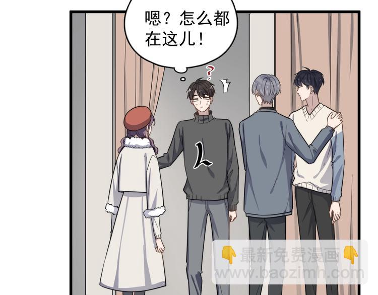 第96话 学长亲自选的衣服(1/2)-第99话