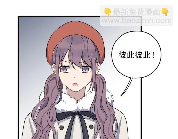 第96话 学长亲自选的衣服(1/2)-第99话