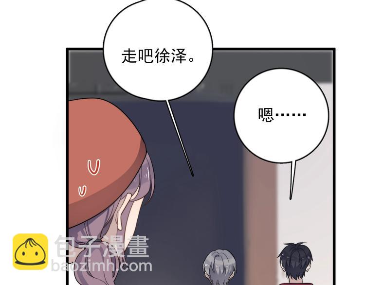 第96话 学长亲自选的衣服(1/2)-第99话