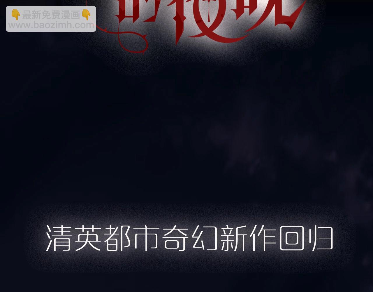 过分暧昧的夜晚 - 序章   一只汪的男主宣言(2/2) - 2