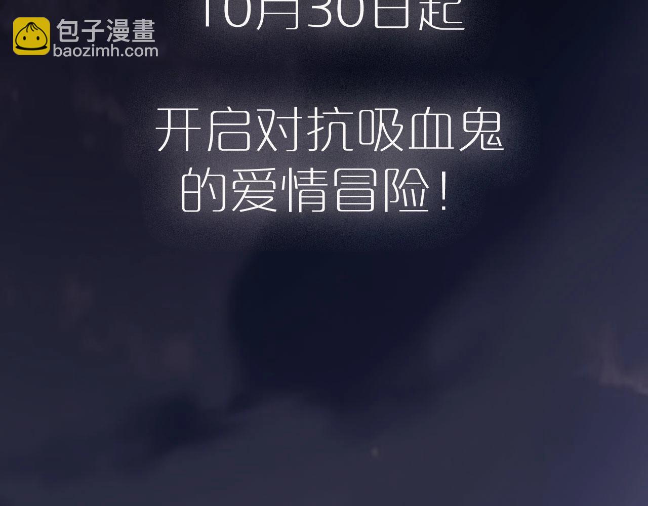 过分暧昧的夜晚 - 序章   一只汪的男主宣言(2/2) - 2
