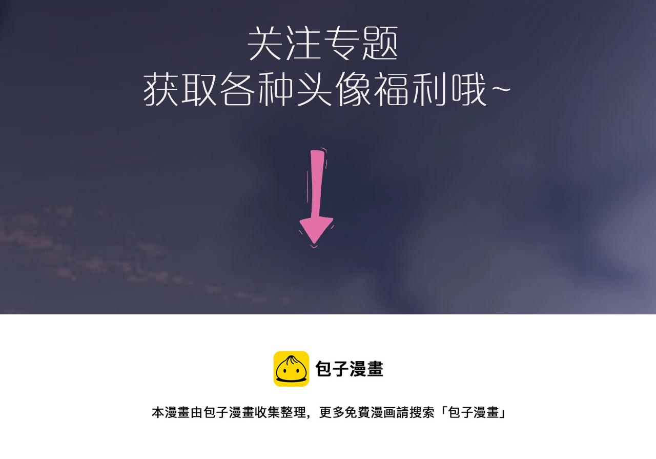 过分暧昧的夜晚 - 序章   一只汪的男主宣言(2/2) - 1