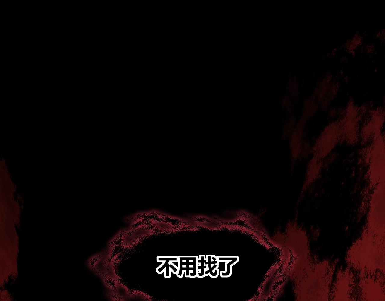 过分暧昧的夜晚 - 第2话 月色下的恐怖(3/3) - 6