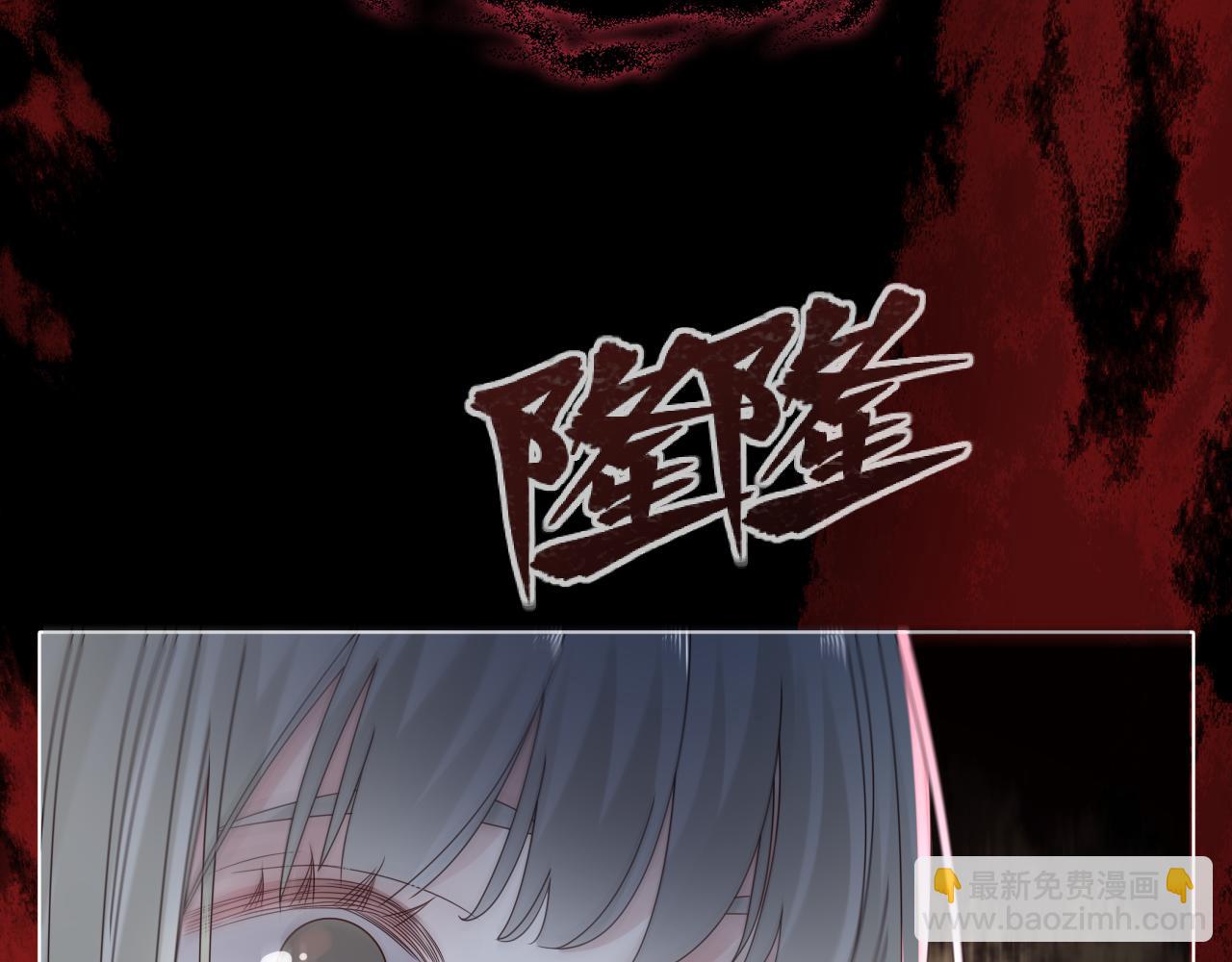 过分暧昧的夜晚 - 第2话 月色下的恐怖(3/3) - 7