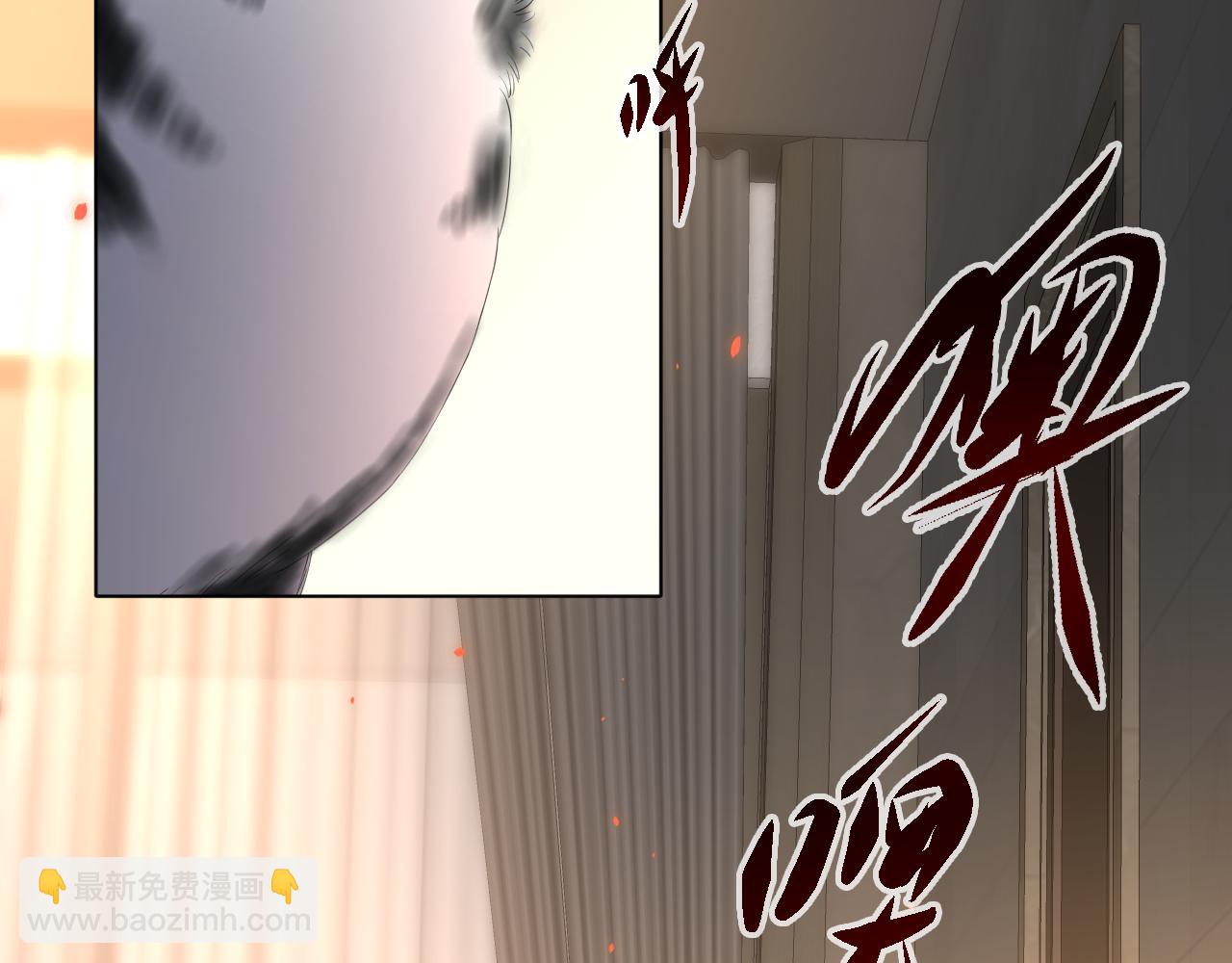 过分暧昧的夜晚 - 第2话 月色下的恐怖(1/3) - 5