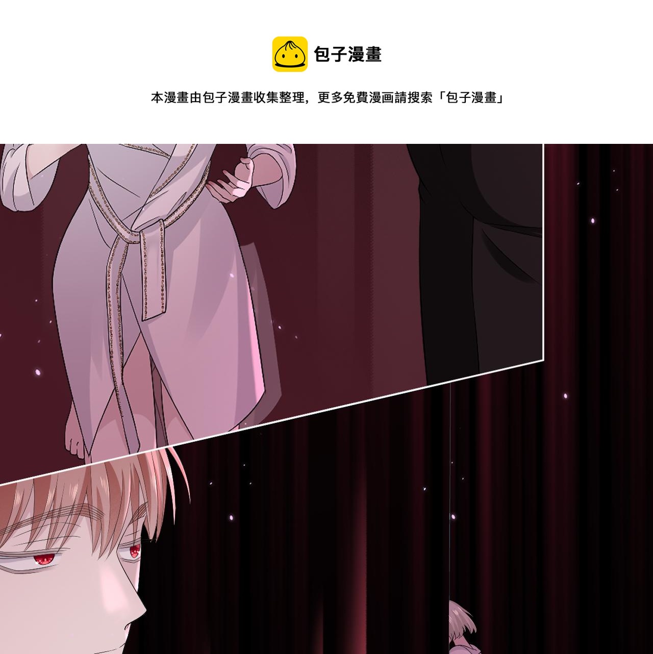 过分暧昧的夜晚 - 第2话 月色下的恐怖(2/3) - 3
