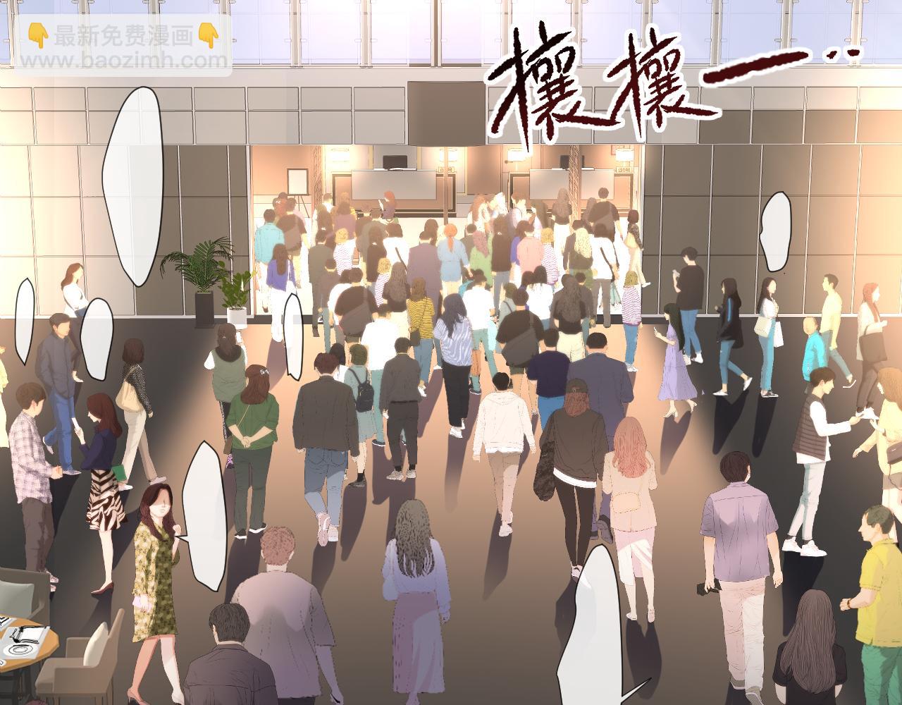 过分暧昧的夜晚 - 第2话 月色下的恐怖(3/3) - 1