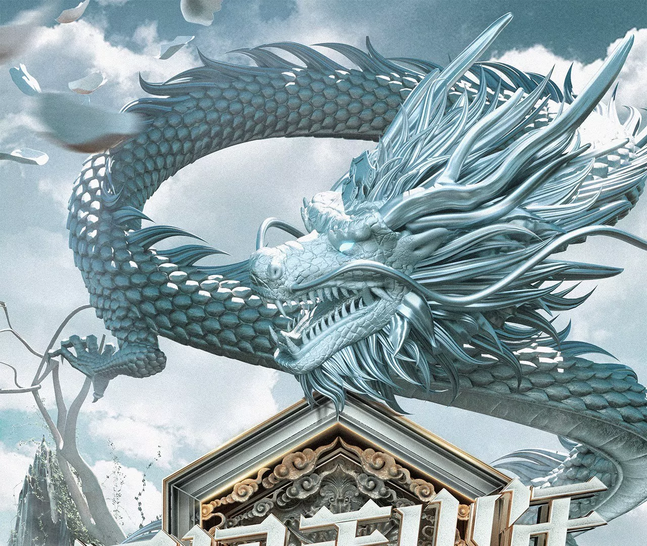 预告 《国风美少年》漫画来袭！-第1话