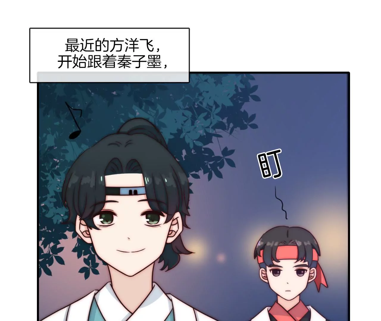 第十话 高人气的秘诀-第11话