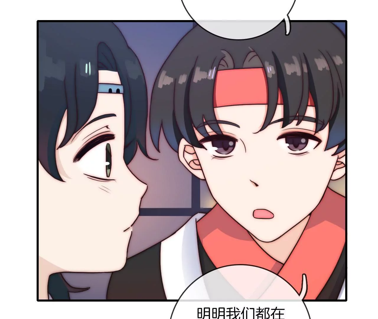 第十话 高人气的秘诀-第11话