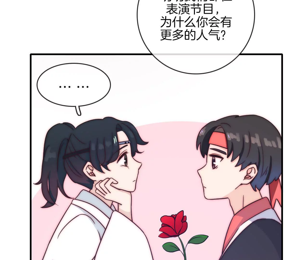 第十话 高人气的秘诀-第11话