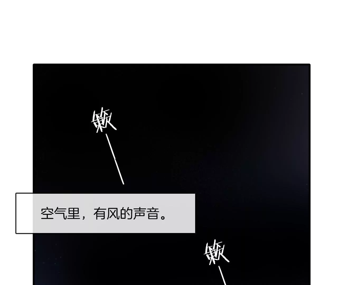 第十四话 幻境01-第15话