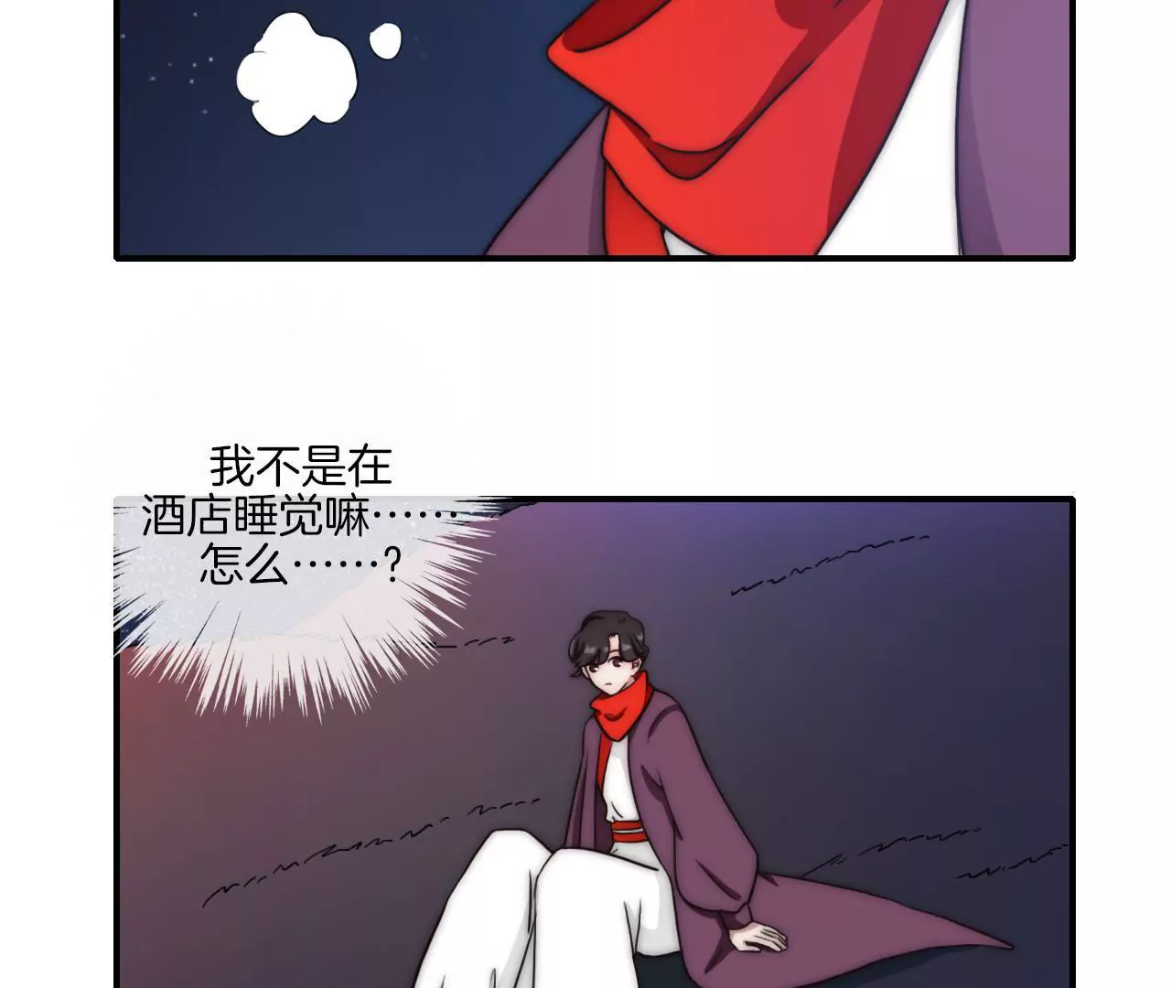 第十四话 幻境01-第15话