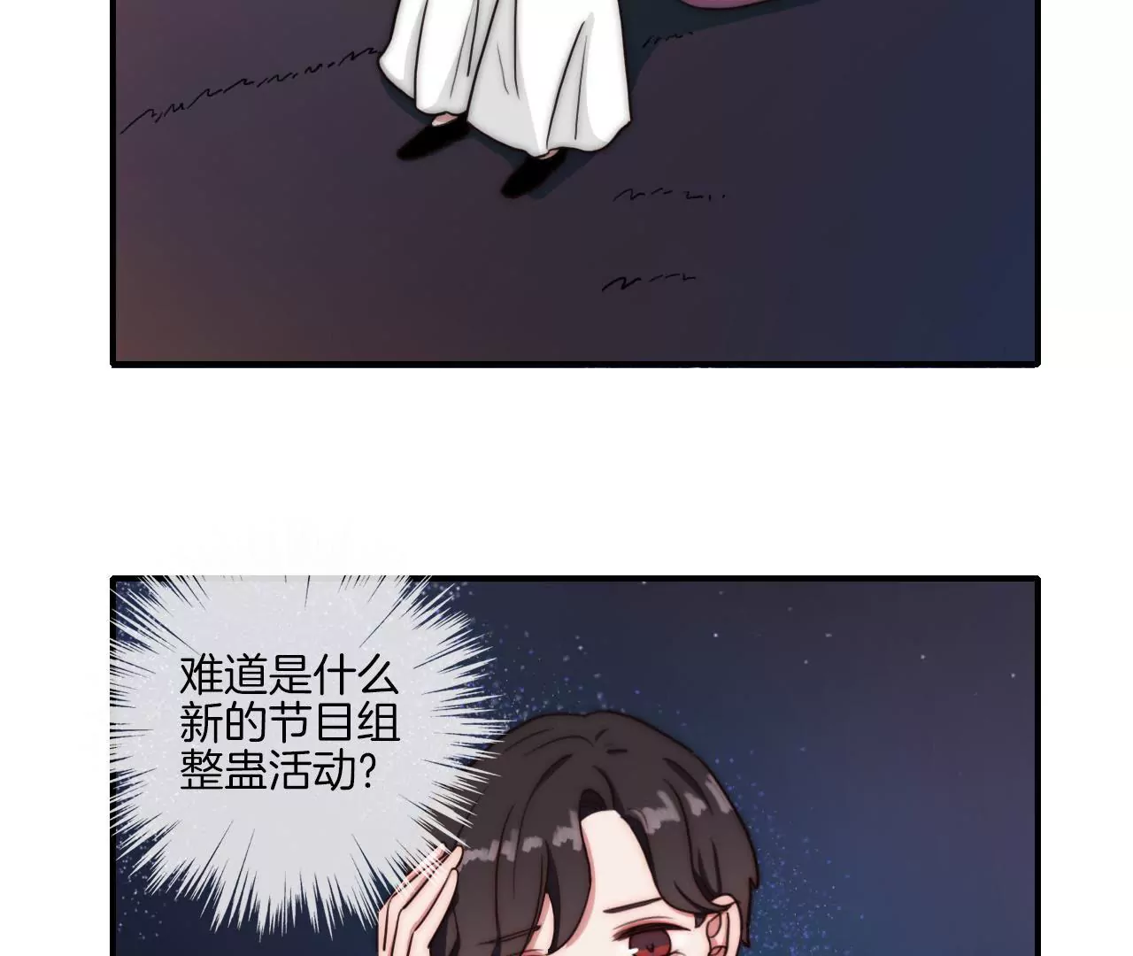 第十四话 幻境01-第15话