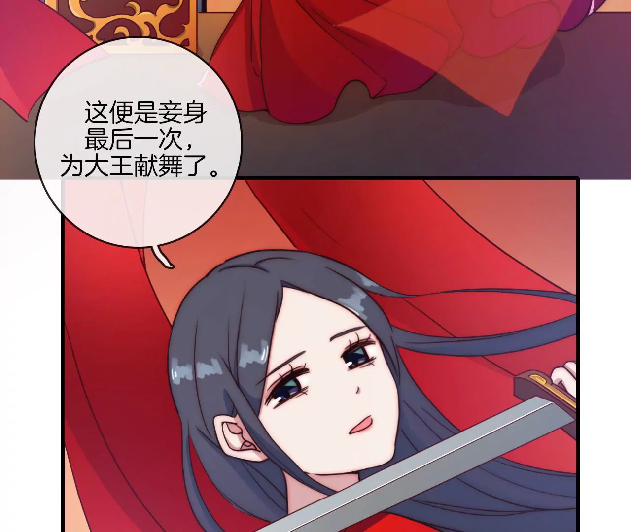 第十四话 幻境01-第15话