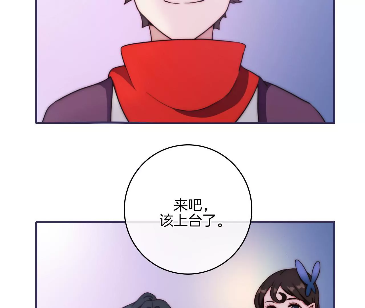 第十六话  终章-第17话