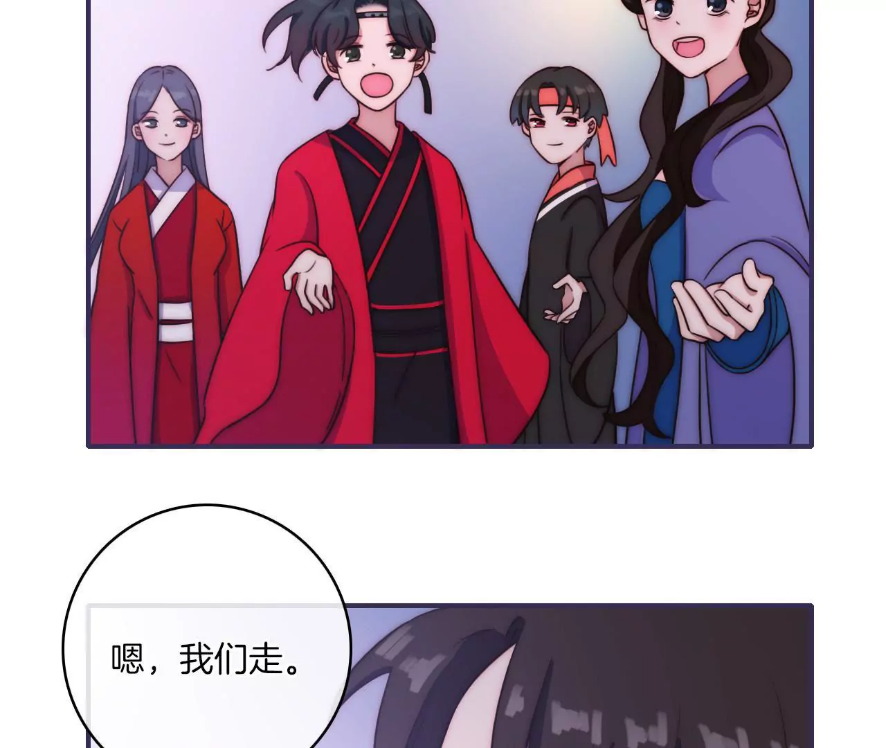 第十六话  终章-第17话