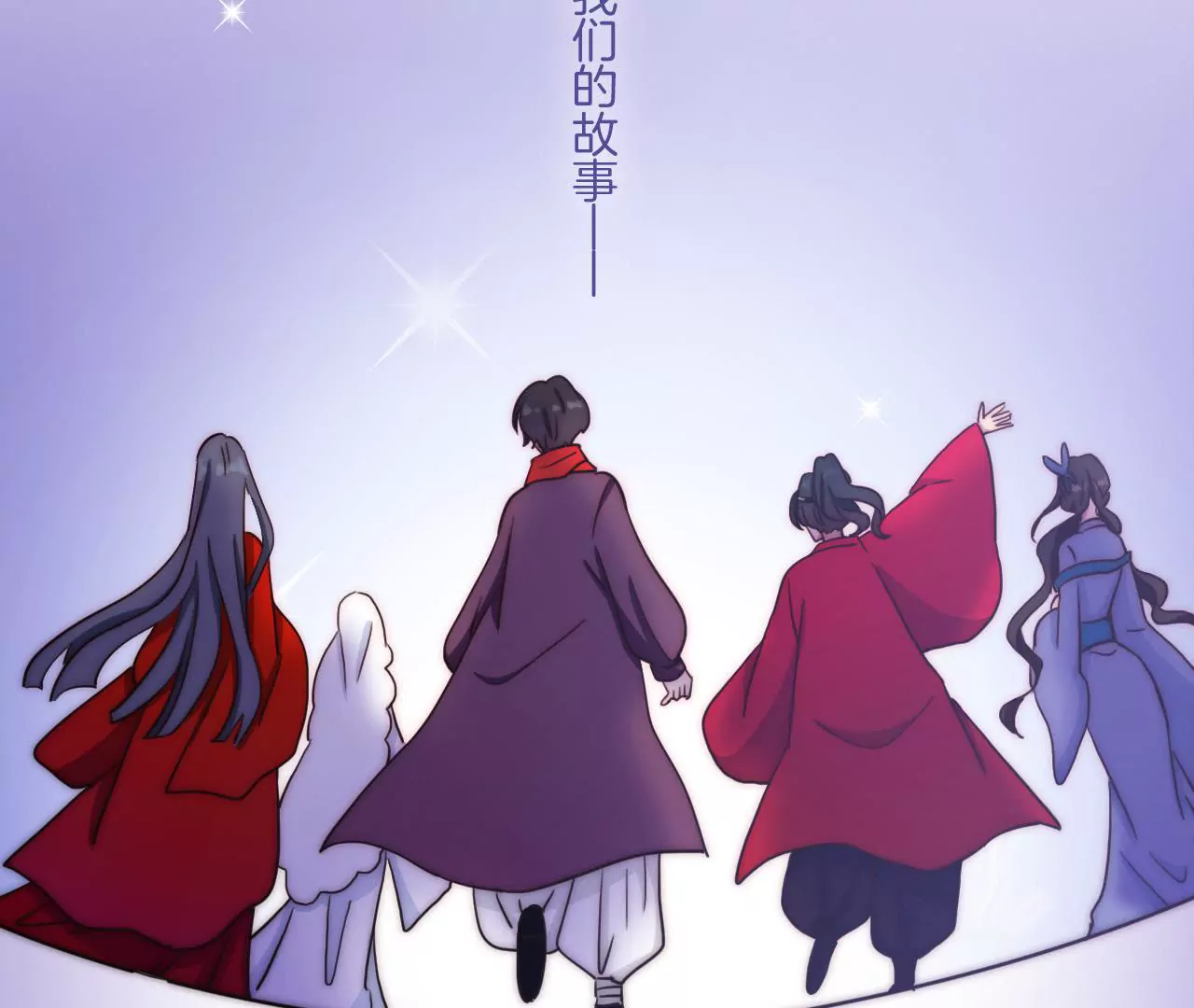 第十六话  终章-第17话