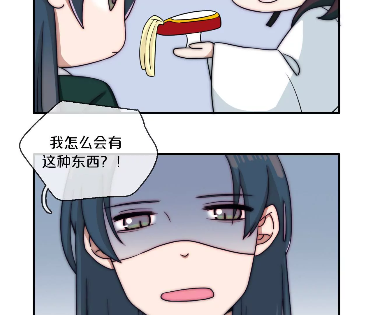 第二话  秦子墨整蛊记（上）-第3话