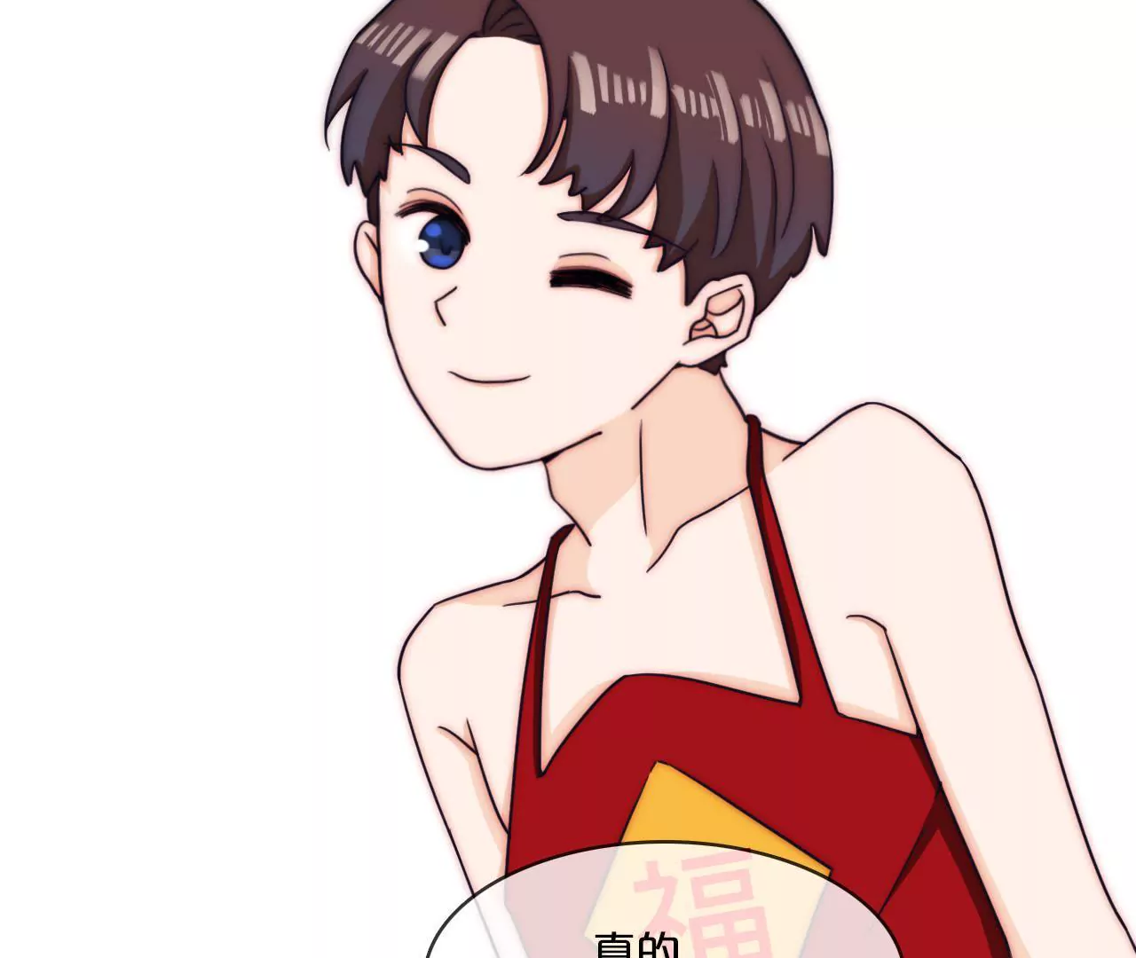 第二话  秦子墨整蛊记（上）-第3话