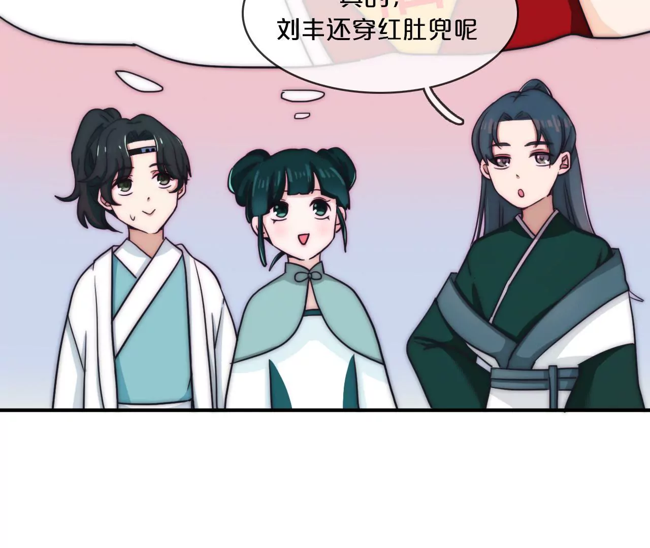 第二话  秦子墨整蛊记（上）-第3话