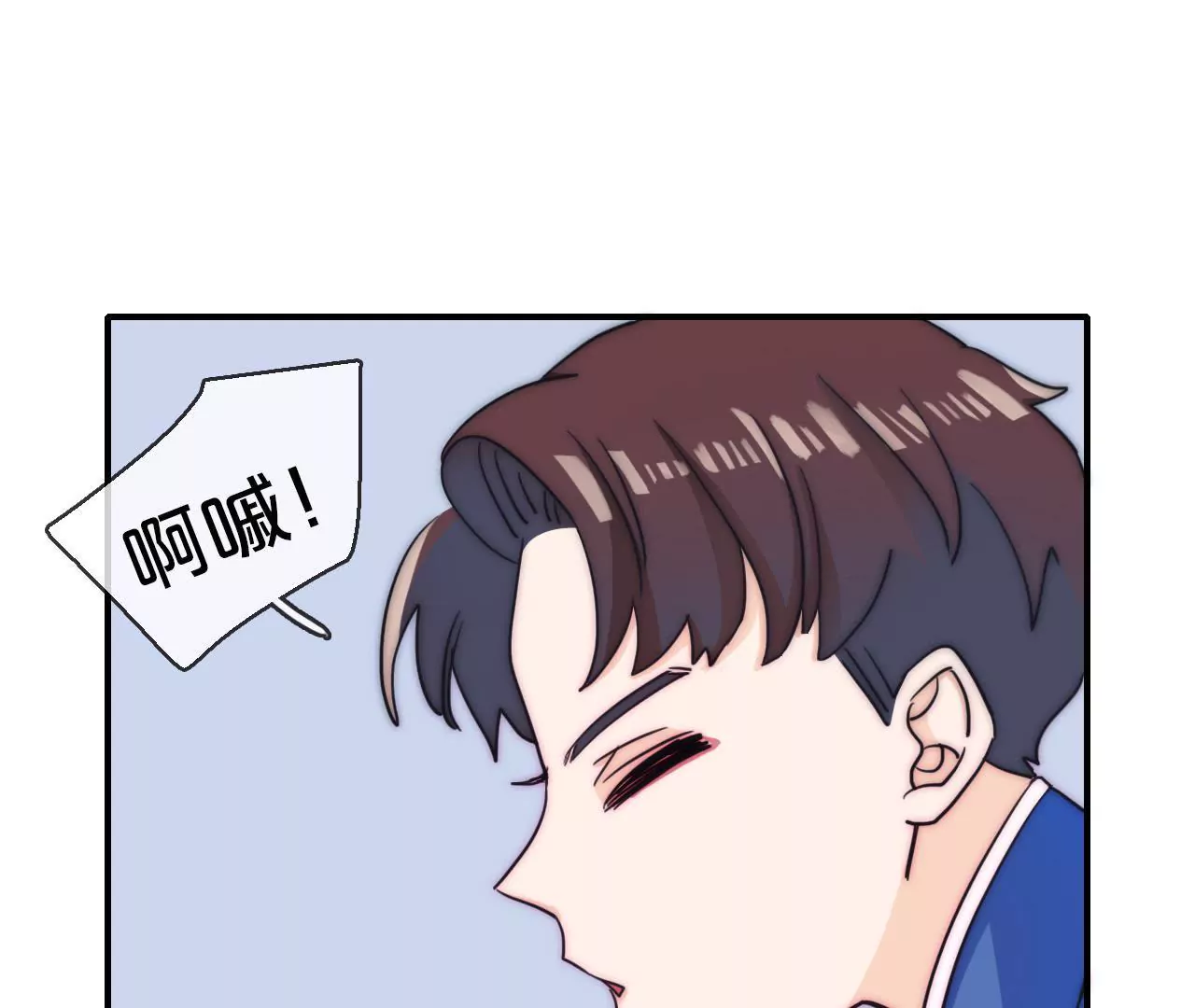 第二话  秦子墨整蛊记（上）-第3话