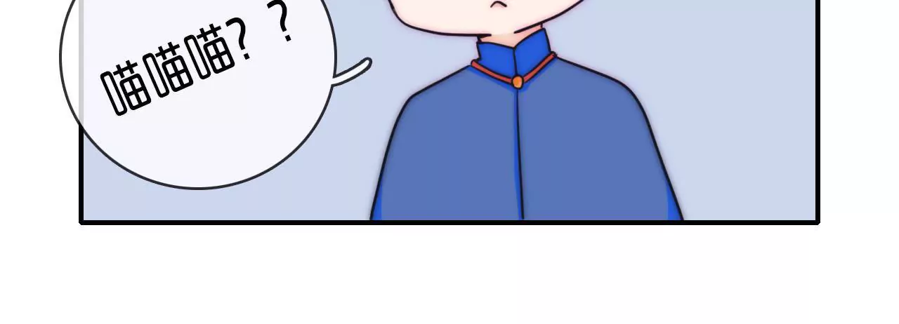 第二话  秦子墨整蛊记（上）-第3话