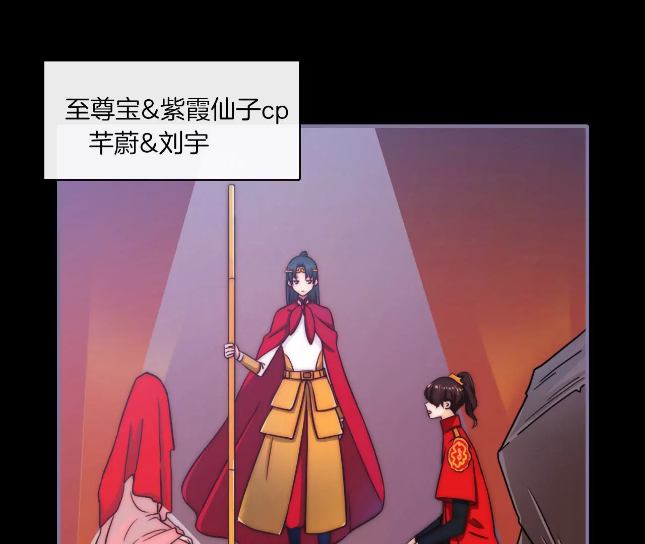 第四话 别人家的cp-第5话