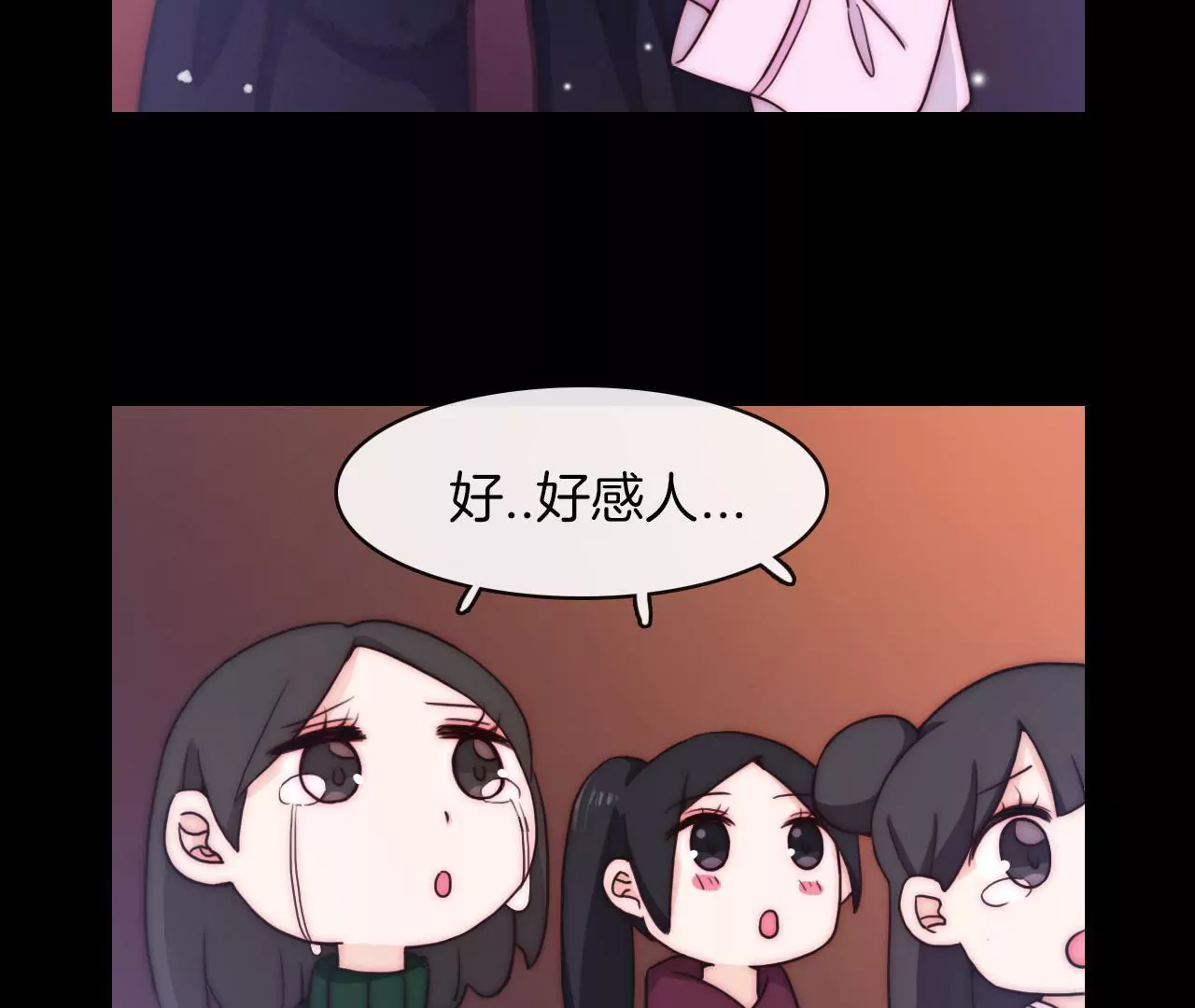 第四话 别人家的cp-第5话