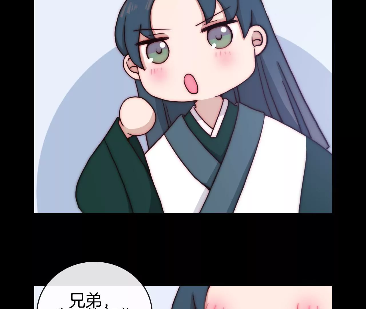 第四话 别人家的cp-第5话