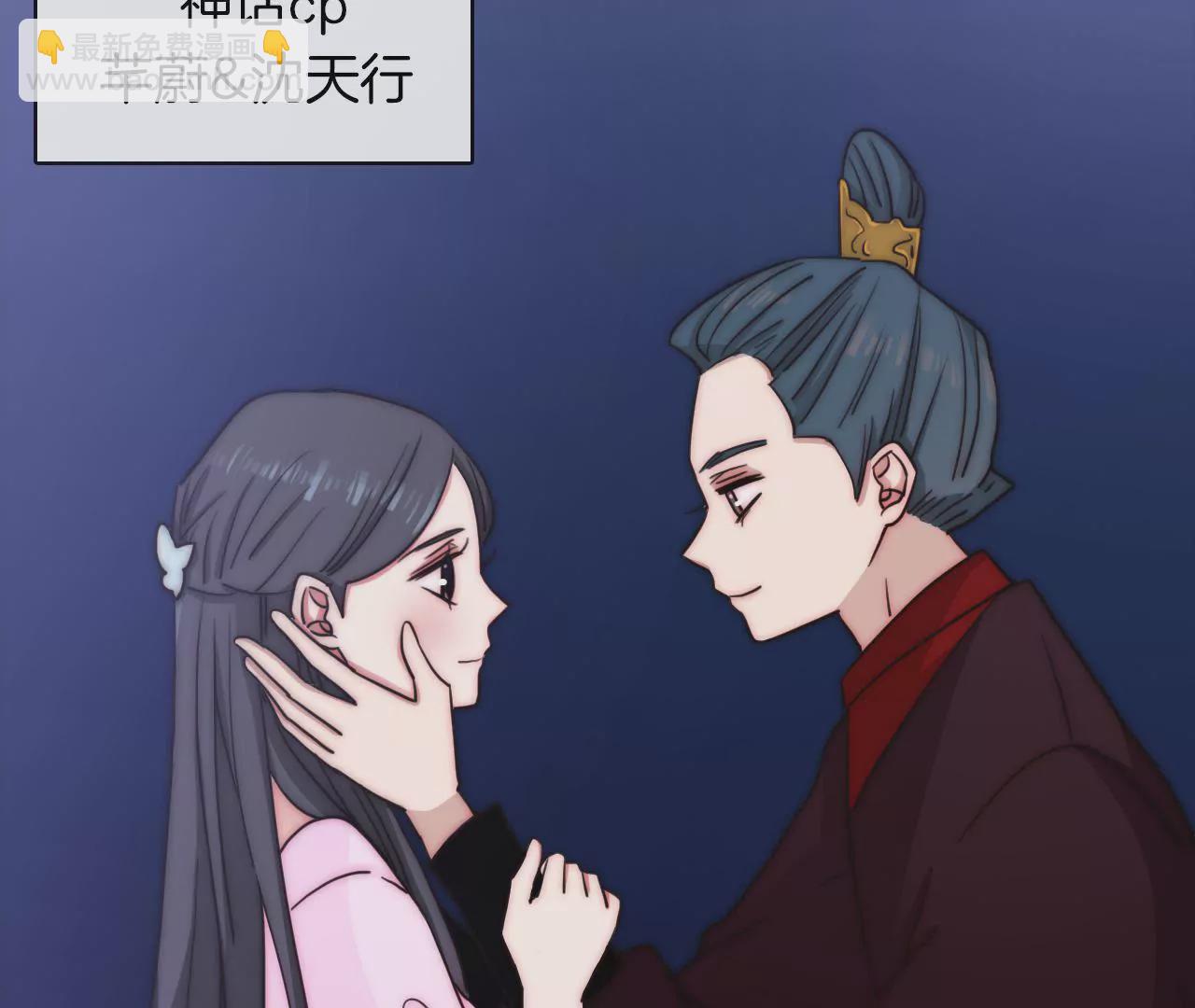 第四话 别人家的cp-第5话