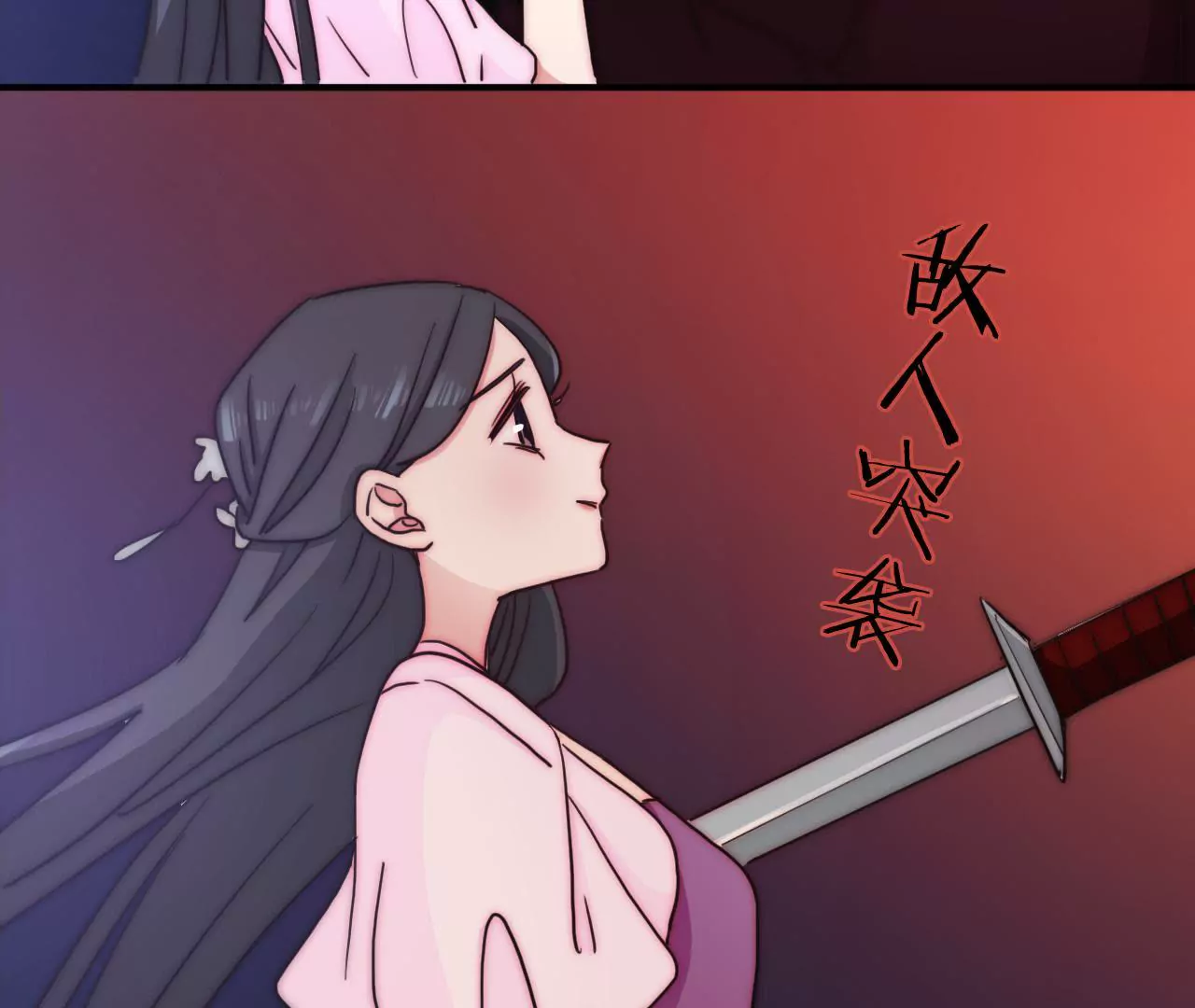 第四话 别人家的cp-第5话