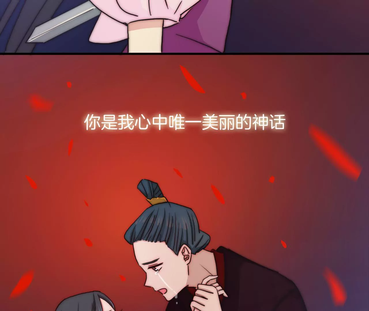 第四话 别人家的cp-第5话