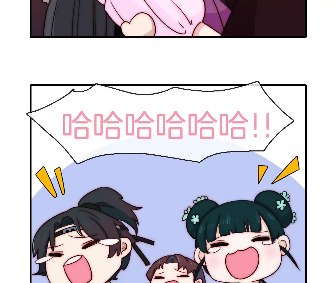 第四话 别人家的cp-第5话