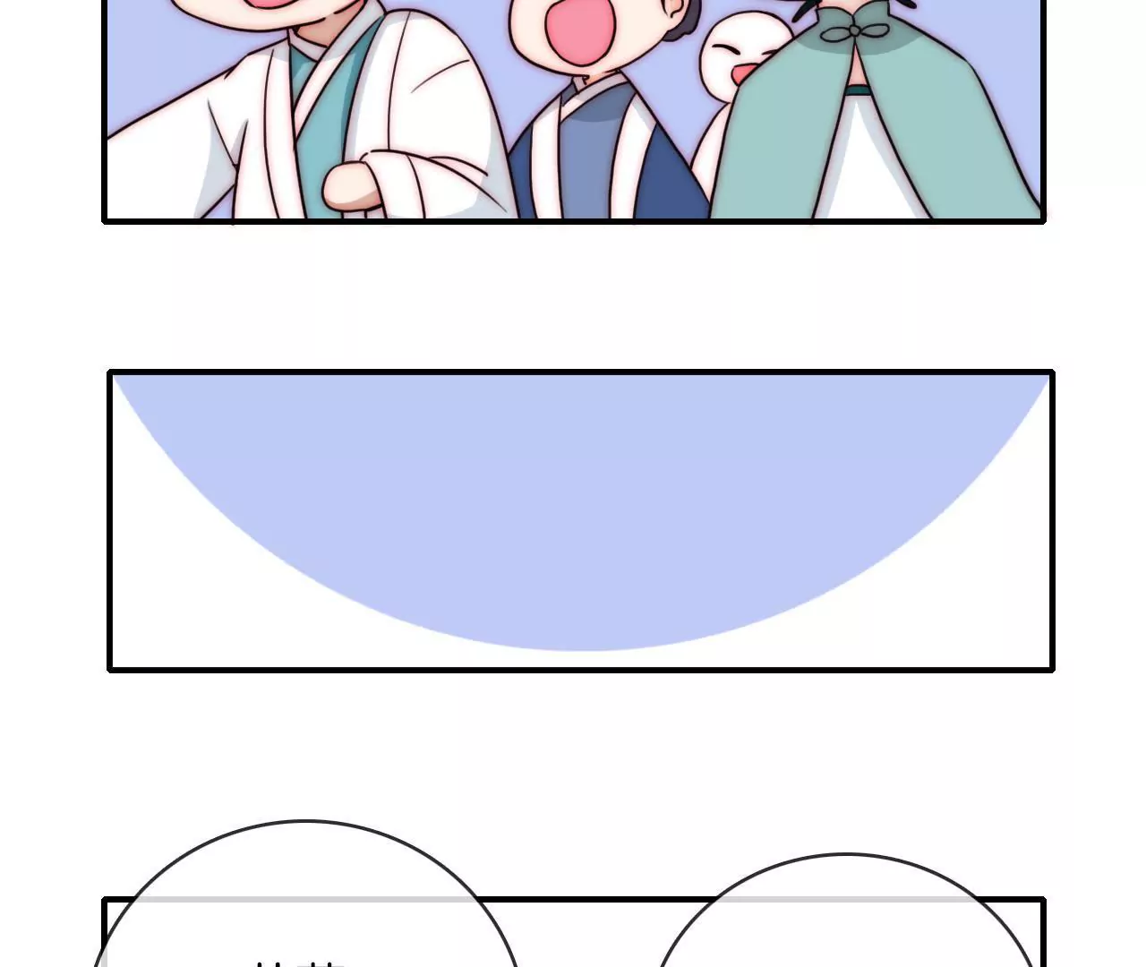 第四话 别人家的cp-第5话