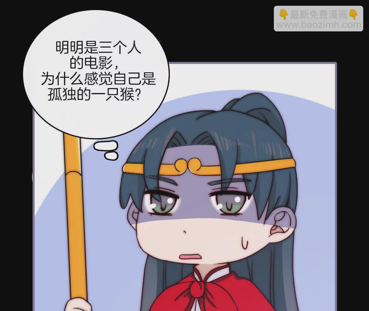 第四话 别人家的cp-第5话