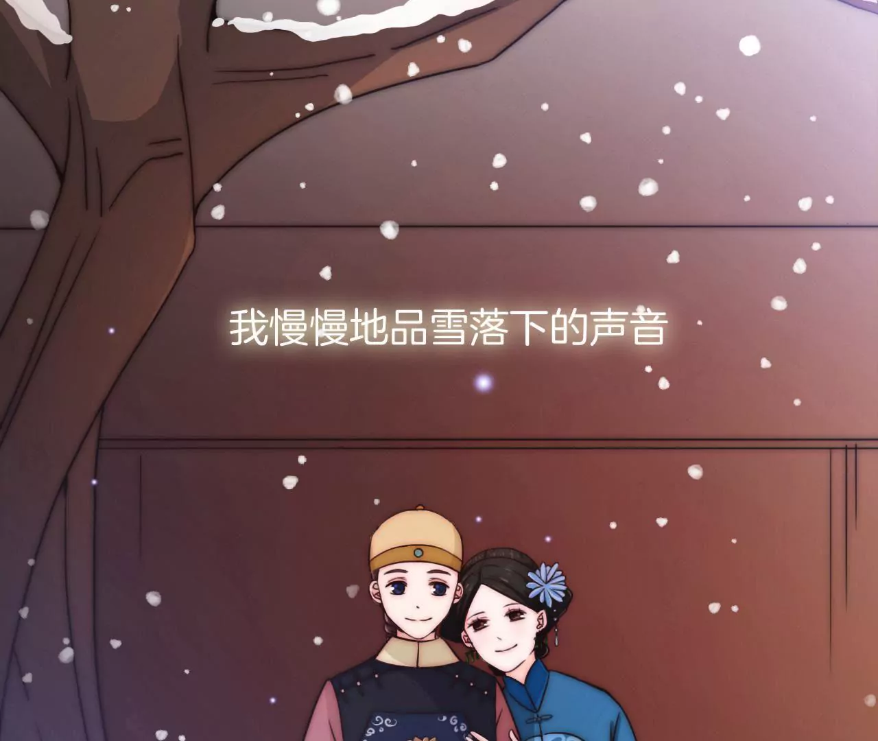 第四话 别人家的cp-第5话