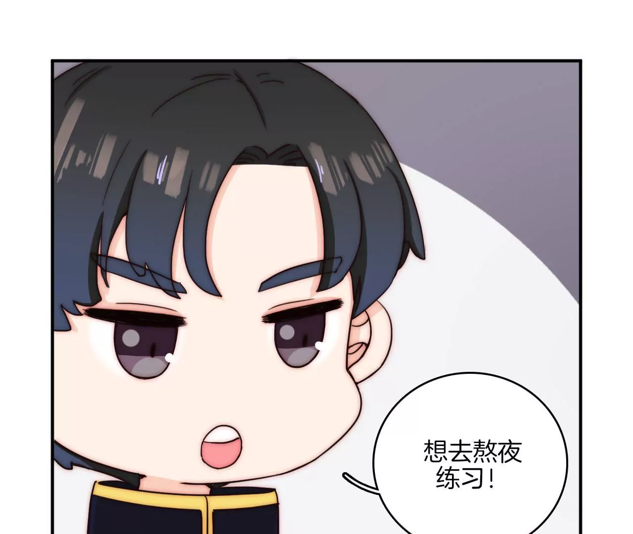 第六话 暖心的大哥-第7话